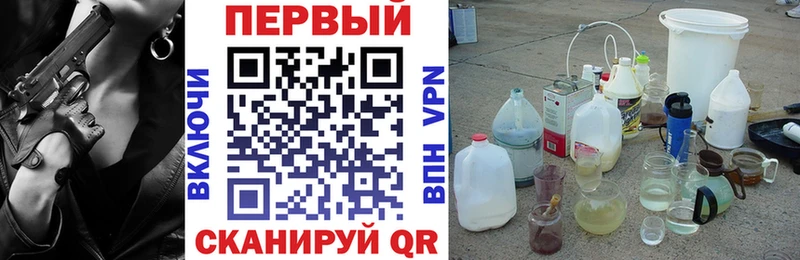 АМФ 97%  Петропавловск-Камчатский 