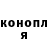 Кетамин VHQ Murlo Murlovko