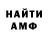 ГЕРОИН хмурый Love Lovant