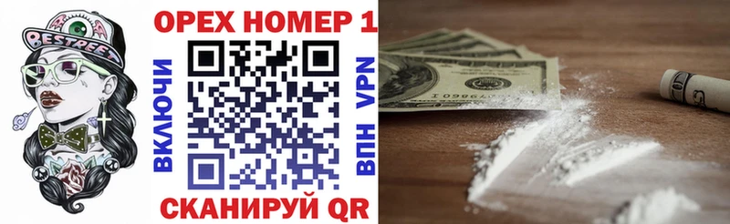 нарко площадка формула  как найти закладки  Петропавловск-Камчатский  COCAIN FishScale 