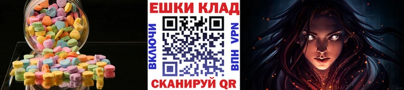 Ecstasy Cube  blacksprut сайт  Петропавловск-Камчатский 