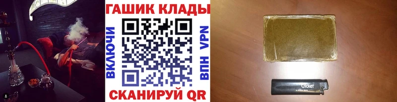 даркнет сайт  Петропавловск-Камчатский  Гашиш Ice-O-Lator 