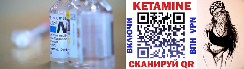 Кетамин VHQ  Петропавловск-Камчатский 