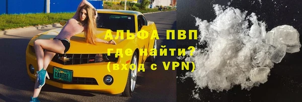 гашишное масло Богородск