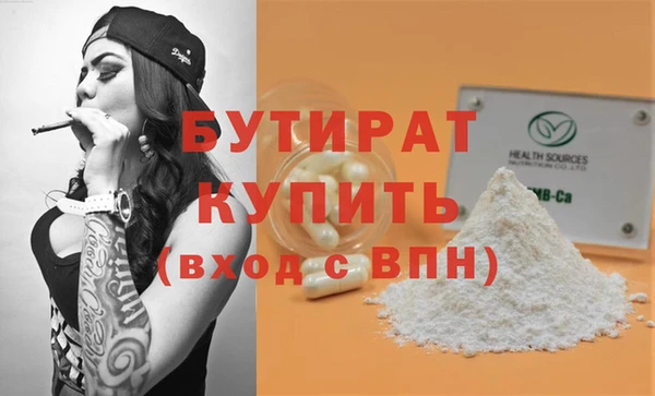 гашишное масло Богородск