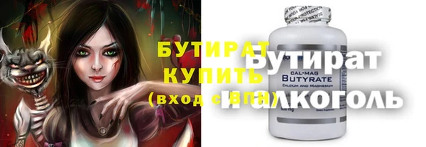 кокс Богородицк