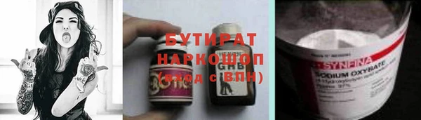 кокс Богородицк