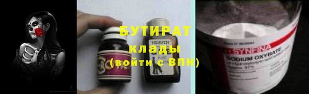 гашишное масло Богородск