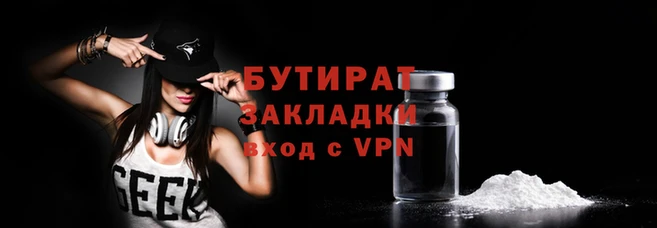 2c-b Богданович