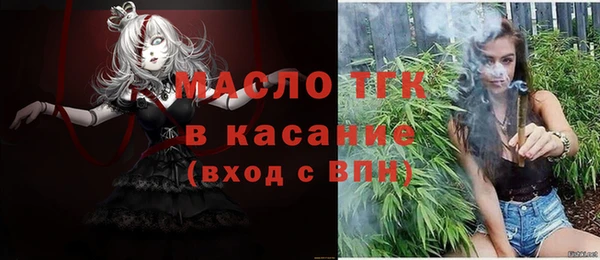 гашишное масло Богородск