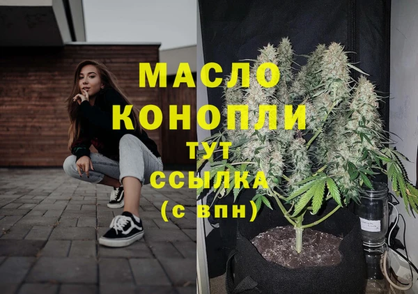 гашишное масло Богородск