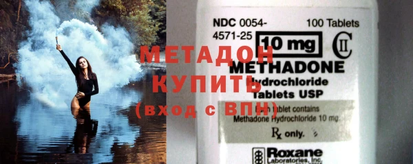 гашишное масло Богородск