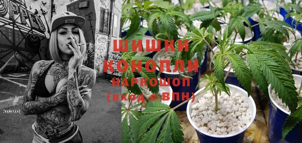 гашишное масло Богородск