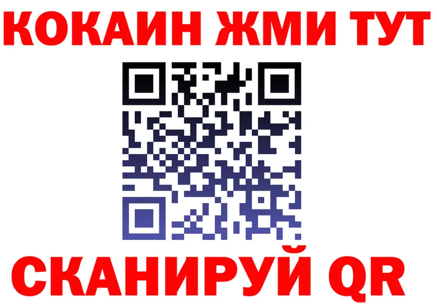 Бутират BDO 33% ТОР площадка мега Петропавловск-Камчатский