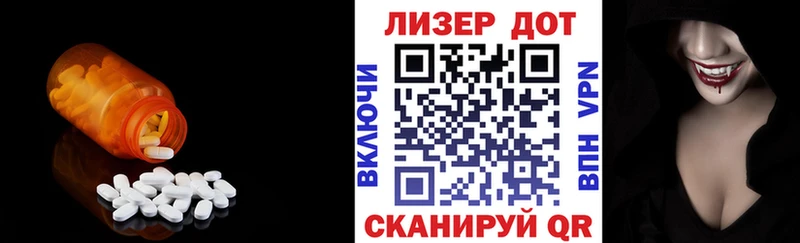 LSD-25 экстази кислота  Петропавловск-Камчатский 