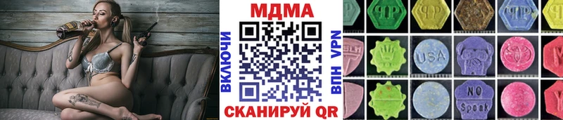MDMA кристаллы  где продают наркотики  Петропавловск-Камчатский 