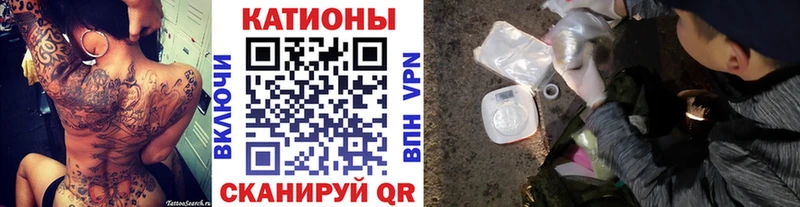 Меф mephedrone  KRAKEN   Петропавловск-Камчатский 
