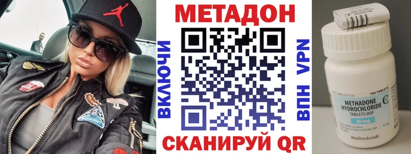 ОМГ ОМГ зеркало  купить   Петропавловск-Камчатский  МЕТАДОН кристалл 