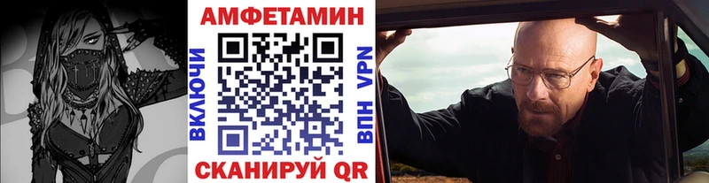 Первитин Декстрометамфетамин 99.9%  Петропавловск-Камчатский 
