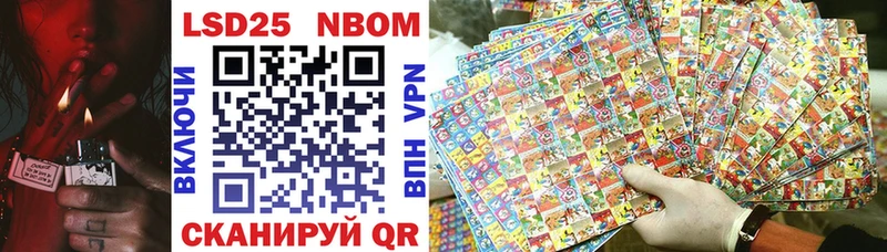 Марки 25I-NBOMe 1500мкг  blacksprut   Петропавловск-Камчатский  цена наркотик 