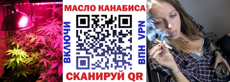Дистиллят ТГК THC oil  Петропавловск-Камчатский 